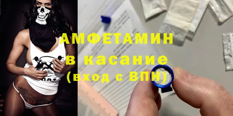 Amphetamine 98%  ссылка на мегу tor  Тырныауз  цена  