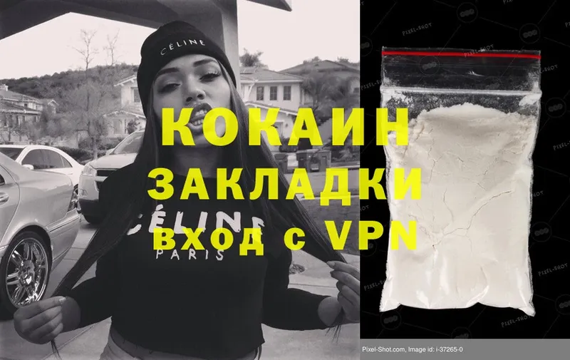 KRAKEN как зайти  Тырныауз  Cocaine Эквадор 