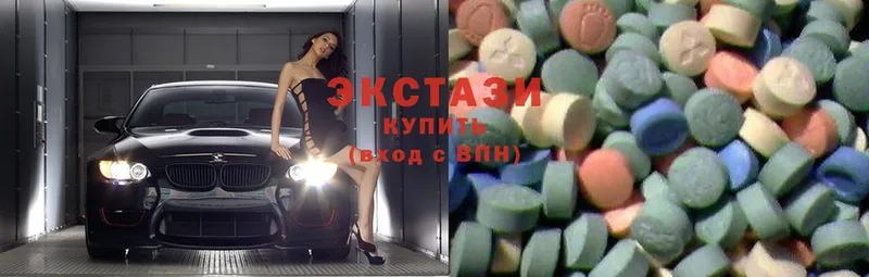 гидра   наркота  shop телеграм  ЭКСТАЗИ 300 mg  Тырныауз 