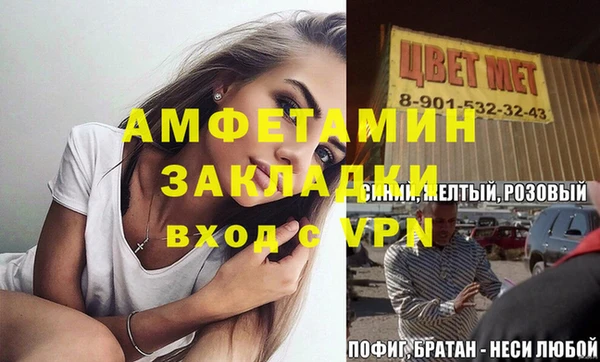 стаф Богородицк