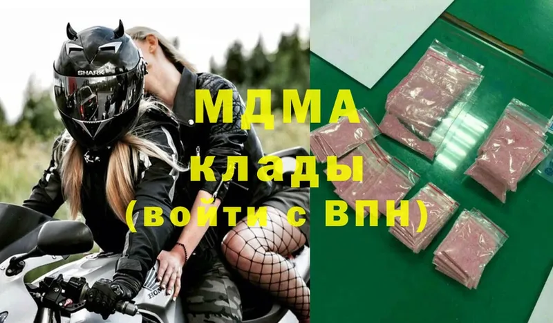 KRAKEN ссылки  Тырныауз  МДМА Molly  купить наркотики сайты 